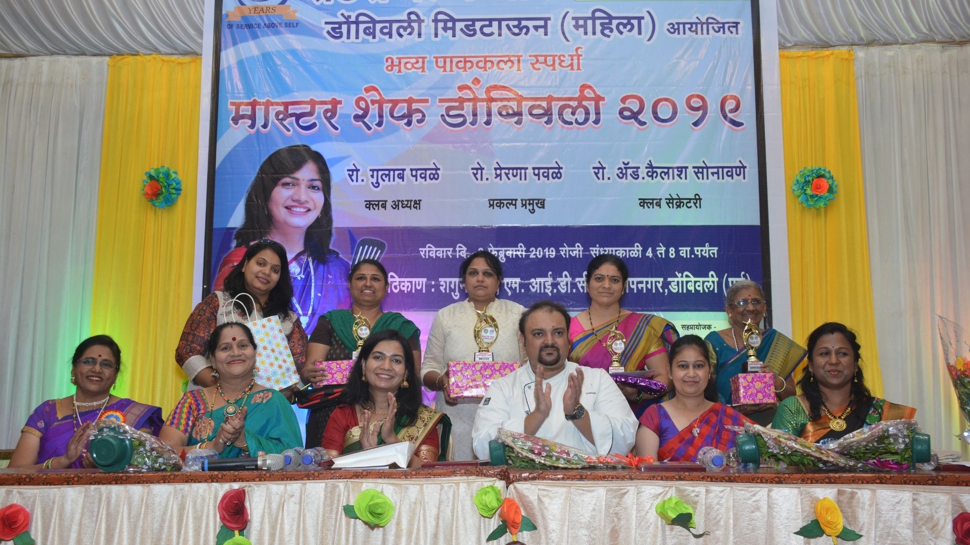 Rotary Club Dombivali 2020