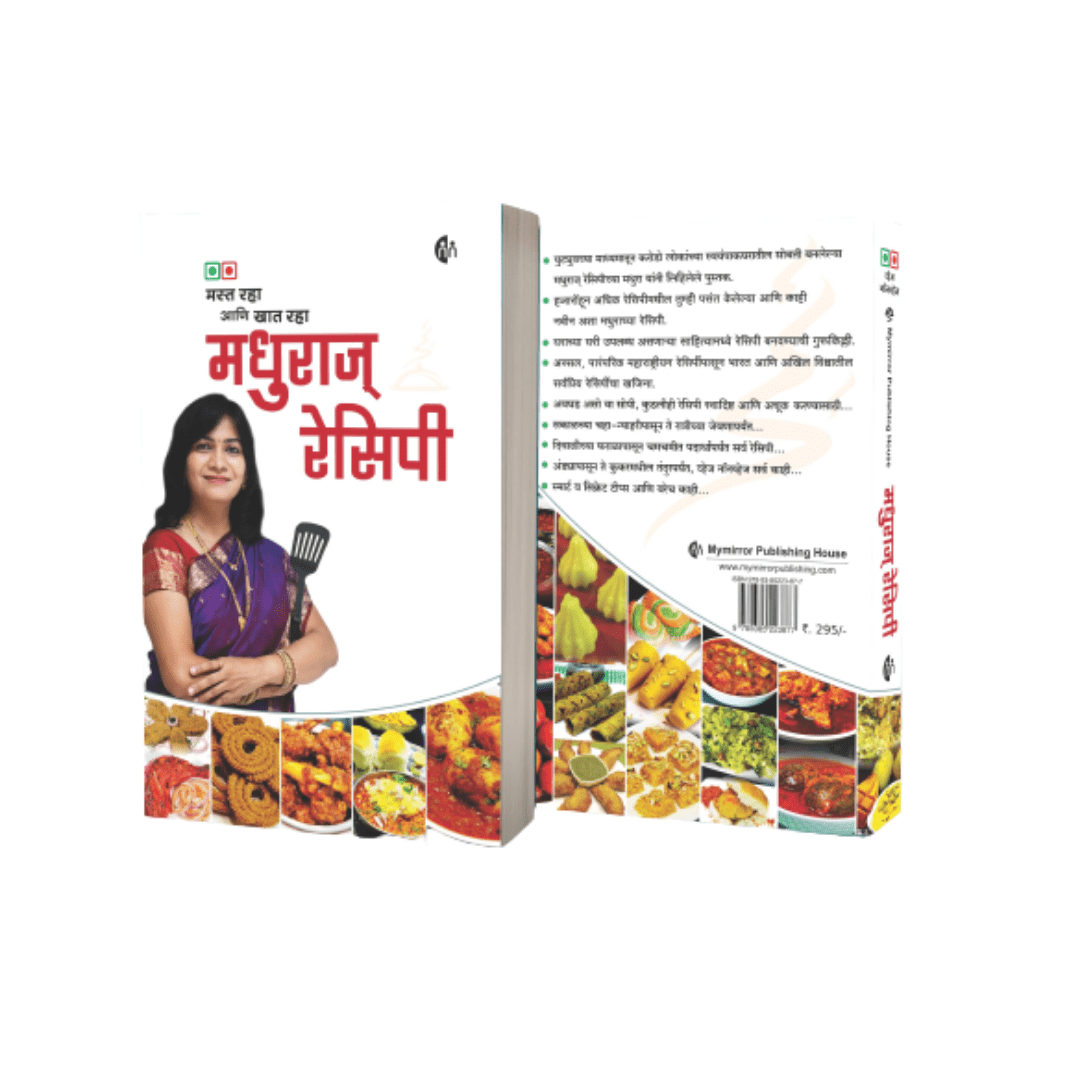 Madhura's Recipe Non Veg Recipe Book